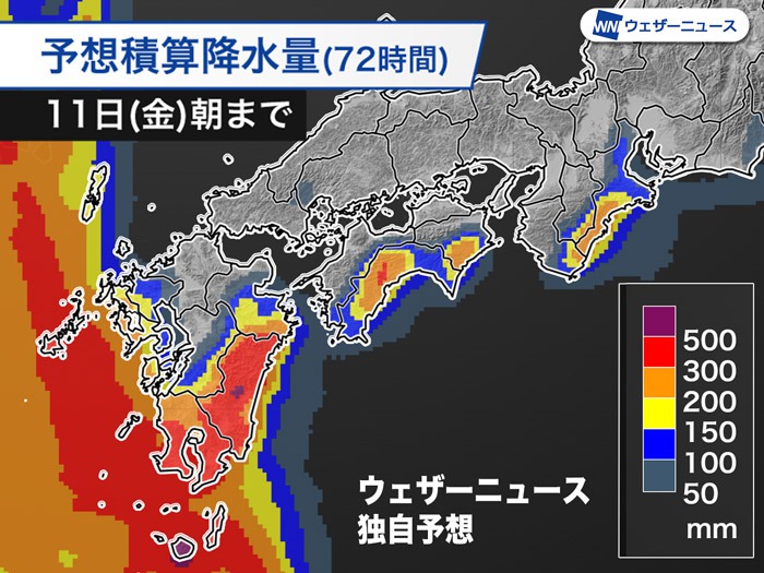 西日本太平洋側は朝から激しい雨　台風の通過する明日まで大雨のおそれ