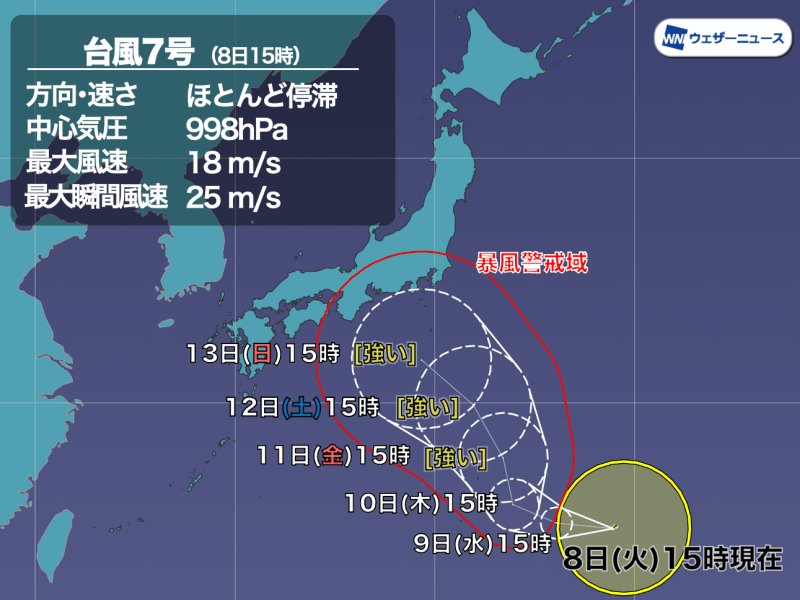台風7号（ラン）　強い勢力に発達する予想　お盆期間中に本州方面へ影響する可能性
