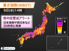西日本や北陸、東北日本海側など20府県に熱中症警戒アラート　今日8月9日(水)対象