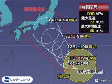 台風7号は発達しながら本州に接近　お盆休みへの影響に警戒