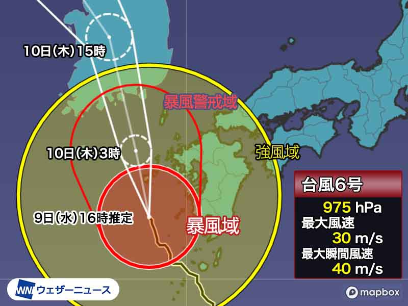 台風6号　発達した雨雲が九州を通過中　明日朝にかけて暴風雨警戒