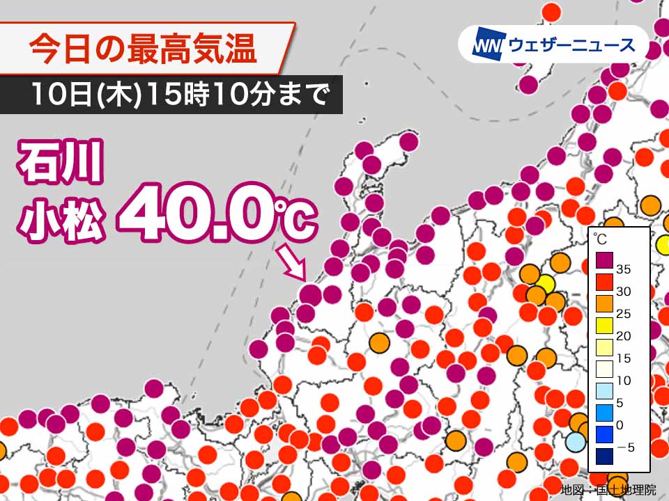 石川県小松で40℃到達　台風6号の影響でフェーン現象強まる