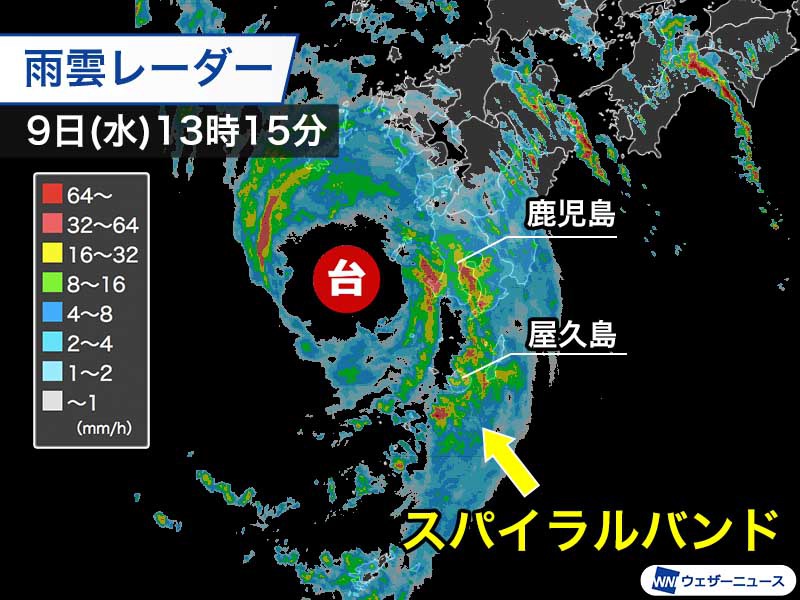 台風6号の&quot;スパイラルバンド&quot;は九州に　激しい雨が同じ所で継続