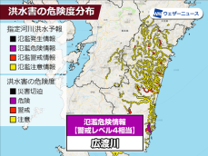 宮崎県 広渡川が氾濫のおそれ　警戒レベル4相当の氾濫危険情報発表