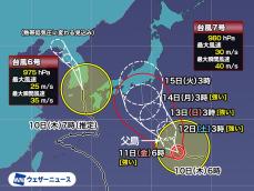 台風情報　台風6号の荒天続く　台風7号はお盆に東日本接近か