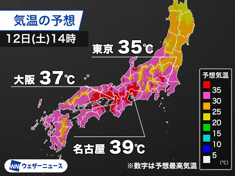 今日も広く猛暑日予想　名古屋や京都など40℃に迫る所も