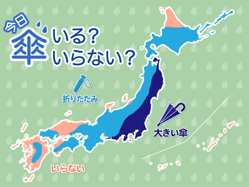 ひと目でわかる傘マップ　8月13日(日)