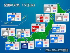 明日8月15日(火)の天気予報　近畿など台風による暴風雨警戒　関東も局地的な強雨