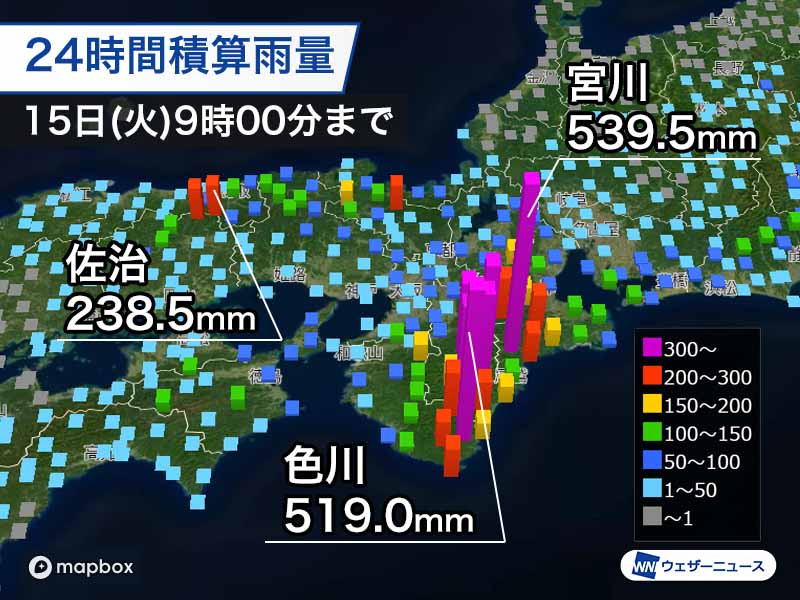 台風7号　紀伊半島で雨量500mm超　山陰も大雨に厳重警戒