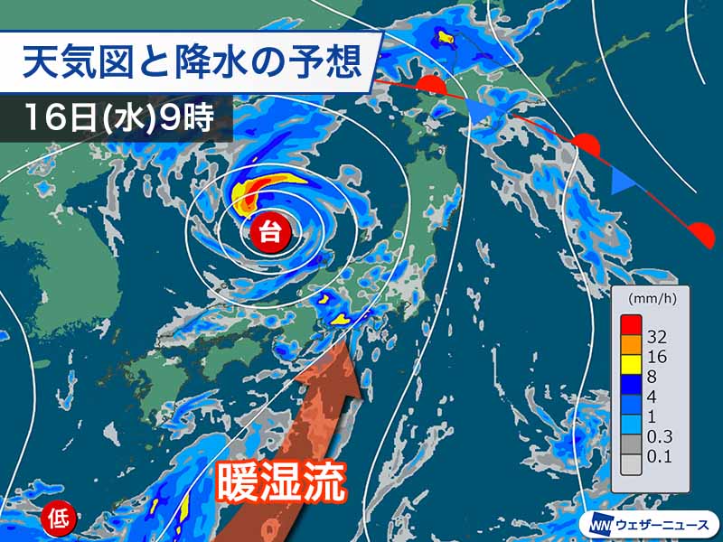 台風が去っても注意　明日は東海、明後日は九州・四国で強雨