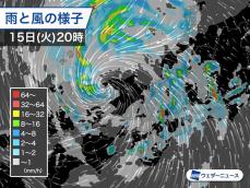 台風7号　土砂災害や河川増水に警戒続く　中心位置は日本海上へ