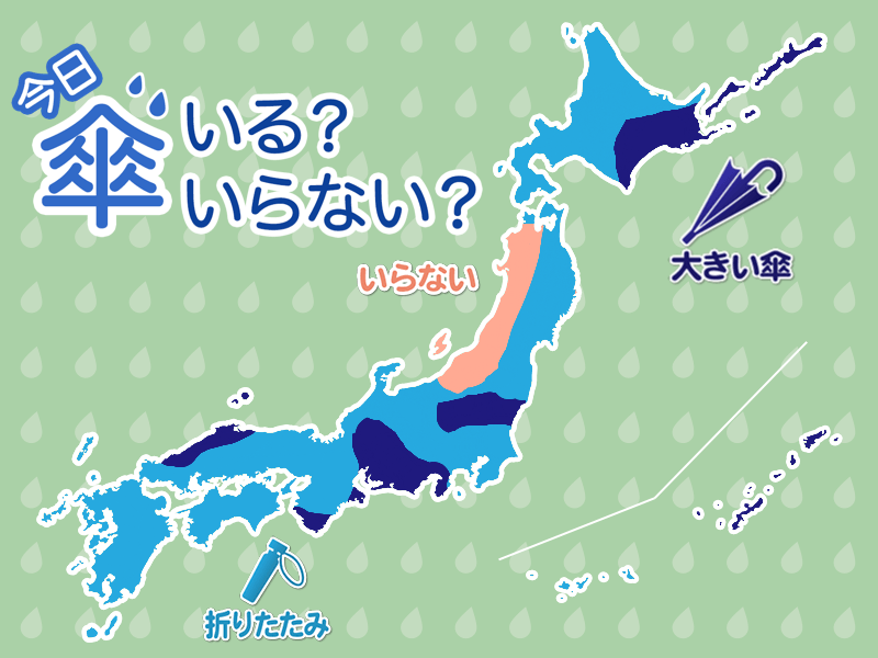 ひと目でわかる傘マップ　8月16日(水)