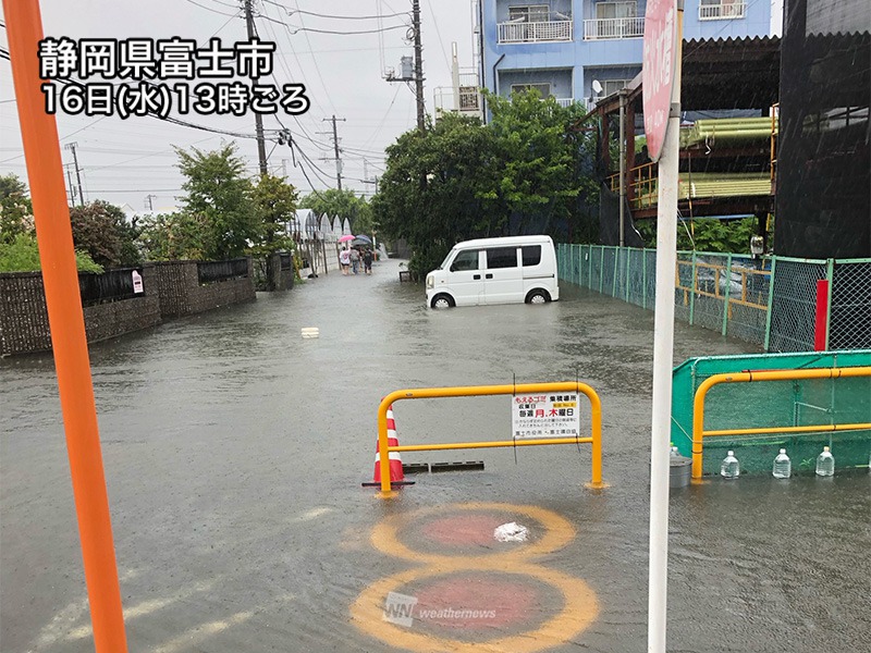 静岡や岐阜で激しい雨に警戒　お盆のUターン時は注意