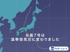 台風7号は北海道の西で温帯低気圧に　北海道は引き続き強風に注意