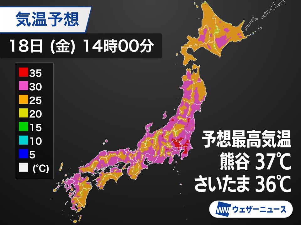 広範囲で厳しい残暑予想　関東内陸では体温超えるほどの暑さに