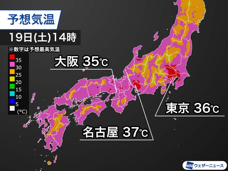 明日は関東から近畿で35℃超の予想　東京は今年20日目の猛暑日か