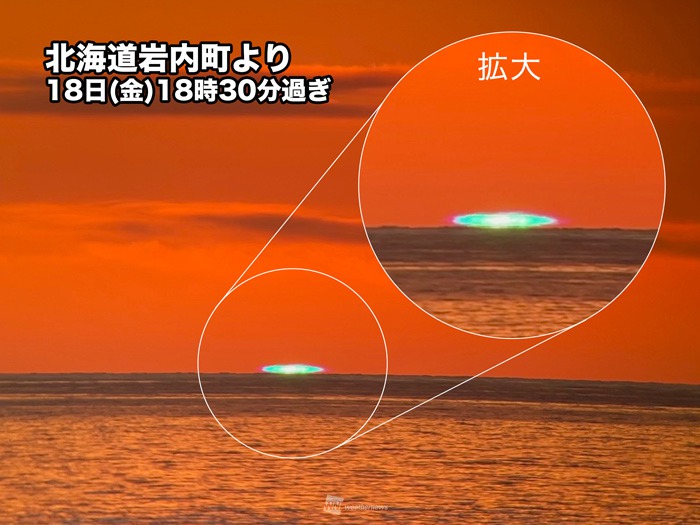 グリーンフラッシュとみられる現象　太陽の光が緑色に　北海道で撮影