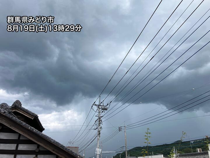 関東から東北で雨雲が発達　局地的に雷を伴った激しい雨