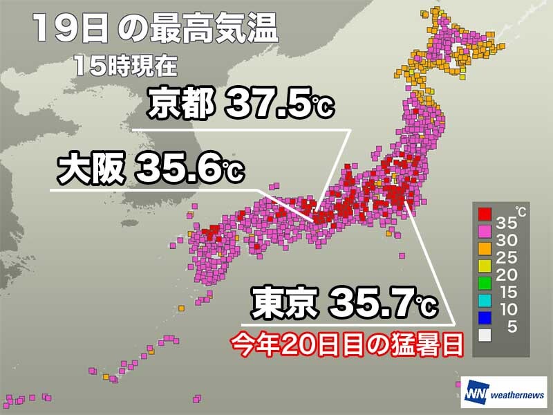 東京都心で今年20日目の猛暑日　6日ぶりに35℃以上が100地点超え