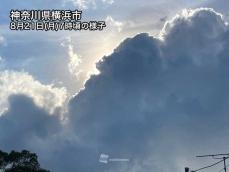 広範囲でゲリラ雷雨発生リスクあり　空の変化に注意