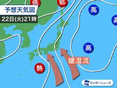 明後日は西日本で激しい雨のおそれ　日本の南海上から熱帯低気圧が接近