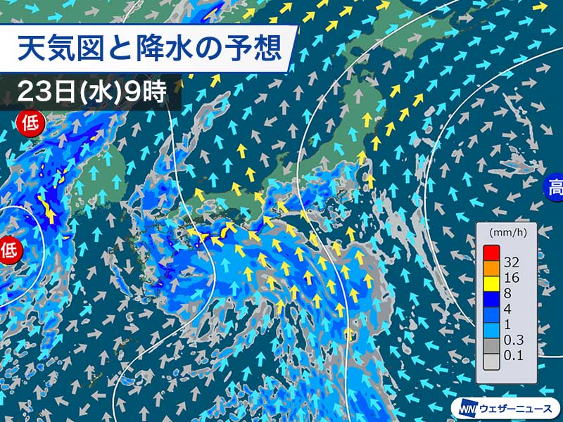 関東以西で断続的に雨　明日は西日本太平洋側で激しい雨のおそれ
