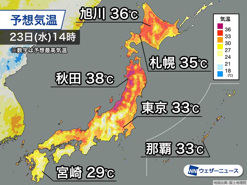 明日は札幌や旭川で気温35℃以上の予想　最も遅い猛暑日の可能性