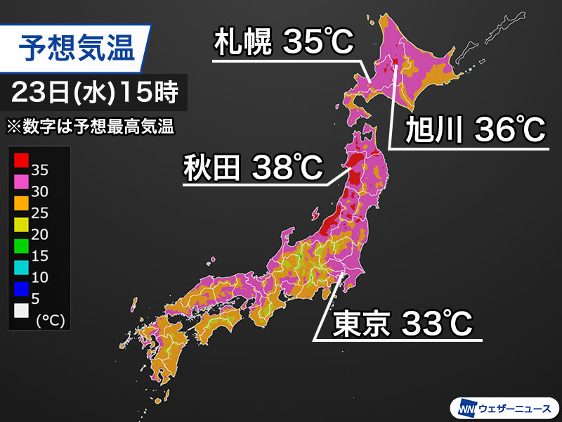 札幌や旭川で35℃以上か　関東や西日本より暑くなる予想