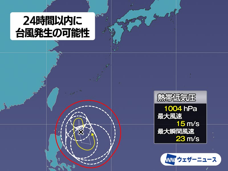 沖縄の南で台風発生の可能性　次の発生は“台風9号”　進路が複雑