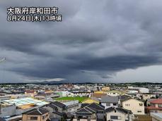 大阪でゲリラ雷雨に　夜にかけても要注意