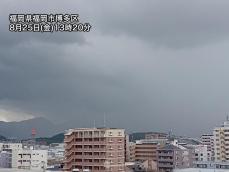 九州など西日本で雨雲が発達　広い範囲で激しい雨や落雷に注意