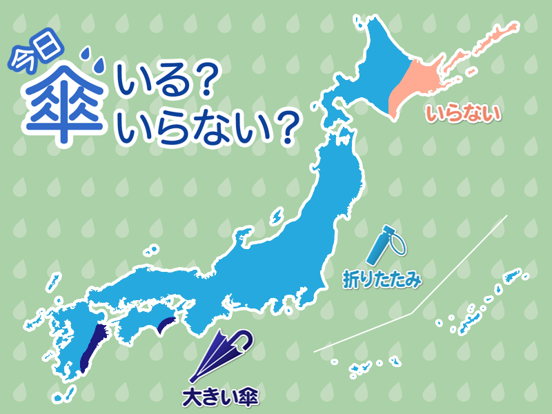 ひと目でわかる傘マップ　8月26日(土)