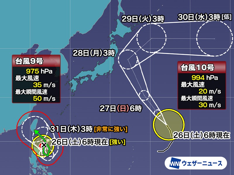 台風9号は発達して強い勢力に　台風10号はあまり発達せず足早に北上