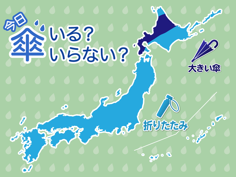 ひと目でわかる傘マップ　8月27日(日)