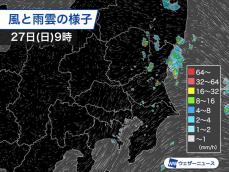 関東は朝から局地的に土砂降りの雨　東風で昨日より気温低め
