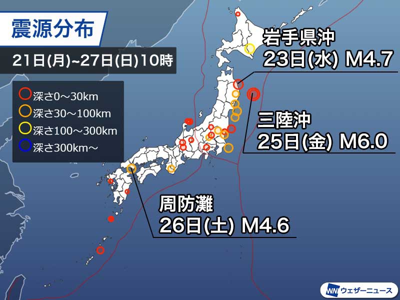 週刊地震情報 2023.8.27　東北の太平洋側で地震が目立つ　三陸沖ではM6.0