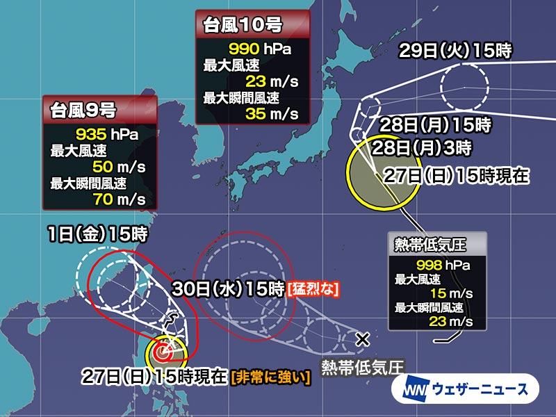 台風10号は明日にかけ本州接近も影響は限定的　台風9号は停滞中