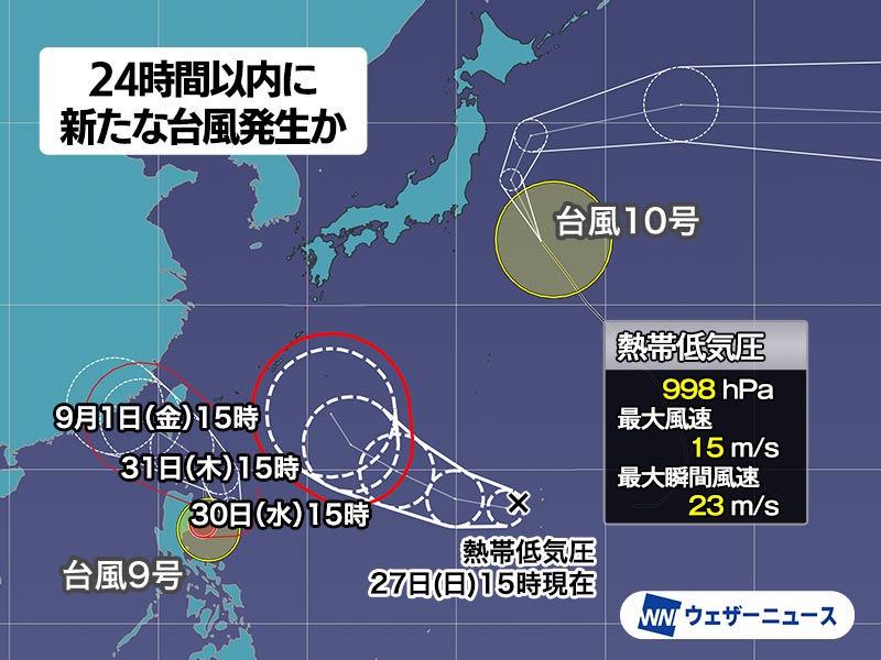 新たに3つめの台風発生予想　次は“台風11号”　日本に近づく進路か