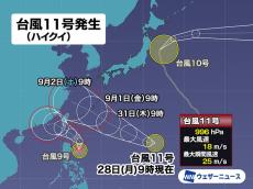 台風11号（ハイクイ）発生　沖縄方面に進む可能性　進路や勢力に注意