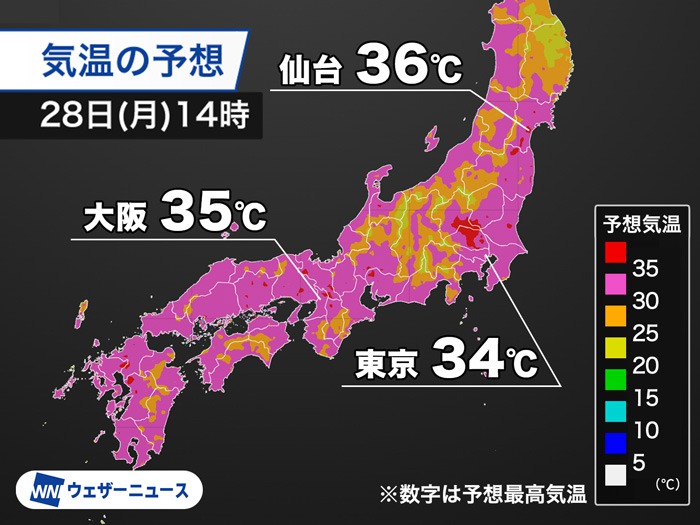 今日も厳しい残暑続く　大阪など35℃以上の猛暑日予想　熱中症警戒