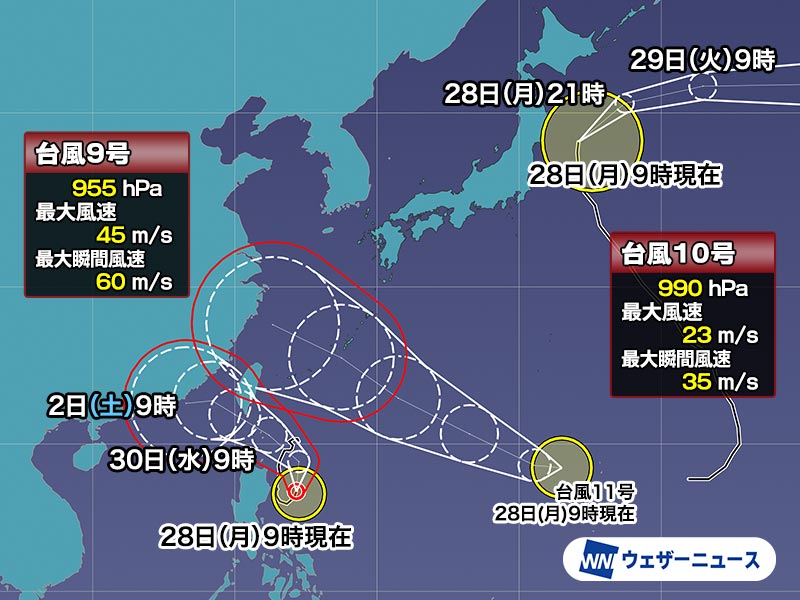台風10号は東北の東の海上を北上中　台風9号は明日以降、沖縄に影響の可能性
