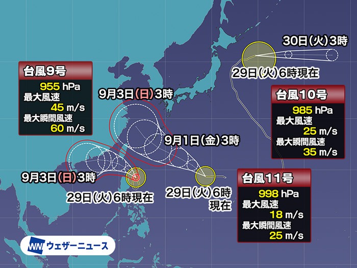 日本の周辺に3つの台風　11号は沖縄方面へ　動向注意