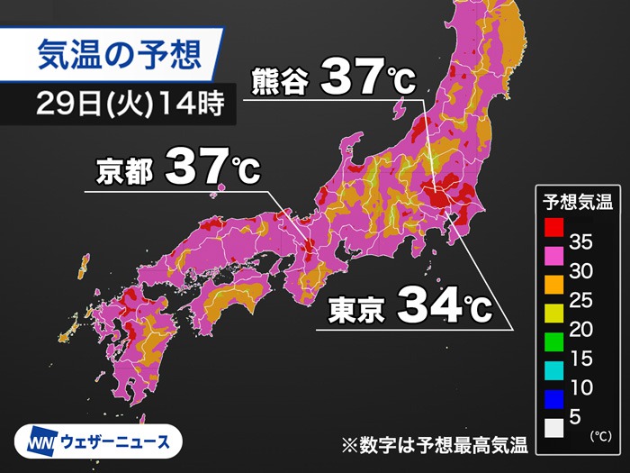 厳しい残暑続き今日も広く猛暑日予想　熱中症に警戒を