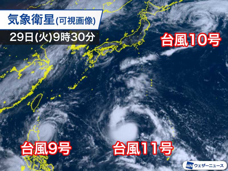 台風11号は3つの台風の中で最も警戒　9月はじめに沖縄接近予想