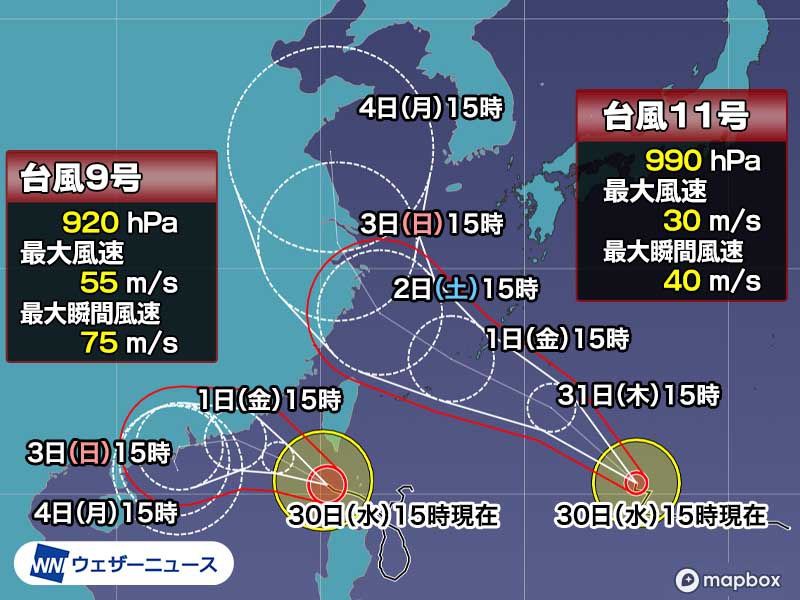 台風11号は9月1日(金)に沖縄最接近か　台風9号による高波には引き続き注意