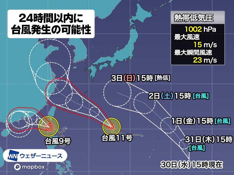 台風12号が発生する予想　発生すれば8月で6つ目に