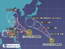 台風11号が今日から沖縄接近・警戒を　台風12号は週末に日本の南へ