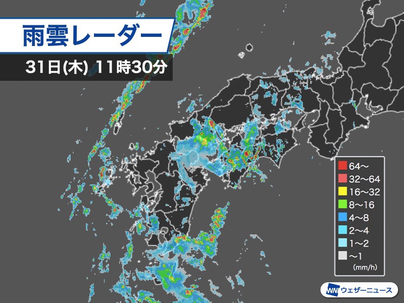 西日本で断続的な激しい雨　道路冠水や落雷などに注意