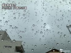 西日本は雨が段々と降りづらくなる　明日は北海道で強雨や雷雨に