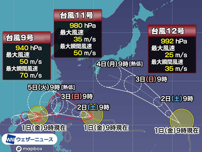 台風11号は強い勢力となり明日から沖縄先島は荒天　台風12号接近で本州も強雨に